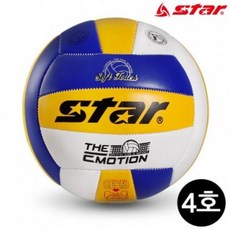 ZTQ211195스타스포츠 배구공 더 이모션 칼라 (4호) (VB624-33T)