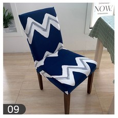 라베스토의자커버