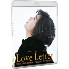 일본 영화 Love Letter 러브 레터 일본어판 블루레이