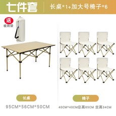 체어스코네이처