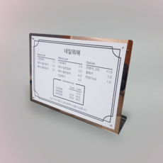 카페전자메뉴판