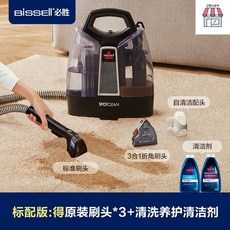 스팀청소기 가정용 침구 소파 청소기 페브릭 습식 음식물 카펫 비셀