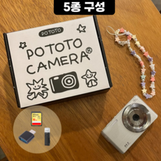 [선물패키지] 포토토 빈티지 디카 디지털 카메라 POTOTO-01