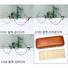 헤지스안경 TOP01