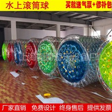 풍선바이킹