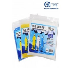 가드맨 성인용 아동용 일회용 우의 청색 흰색 노란색, 성인용흰색, 1개