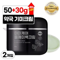 마미케어 들깨미백크림 대용량, 80g, 2개