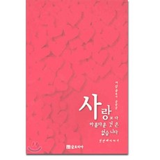 아름다운수필1