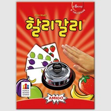 코리아보드게임즈 할리갈리 보드게임 종치기 게임, 단품