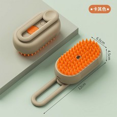 브러쉬 털날림방지 고양이세모빗 스팀 2P MA 스티머 죽은털제거기 3IN, 1개