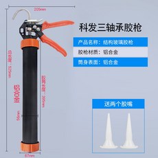 solution-s 유리실리콘총 타투 수동식 가압제총가용 밀봉미봉문창구조 글루건통, 옵션10, 단일옵션