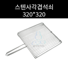 스텐사각봉
