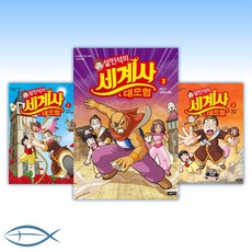 아비아한국사