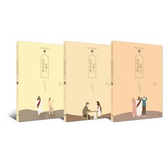 나단99