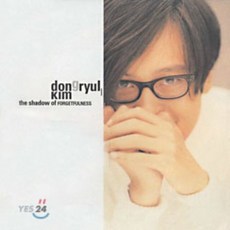김동률cd TOP01