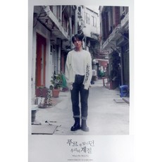슈퍼주니어예성