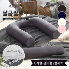 리브맘달콤베개