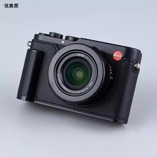 커버 사진 카메라 가죽 소가죽 가방 바디 박스 케이스 Leica D LUX8 DLUX8 핸드그립 보호 슬리브 박스 베이스, Splice color 5, 1개