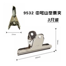 모아샵 유능한 디봉투 야마가타 철 티켓 홀더 쇠꼬챙이 어음 택배 증서 자 스텐리스집게 그림 하드커버스케치북, 9532 중간사이즈 산형 겹/3 개
