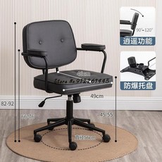 패러데이의자