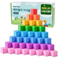 베어블리 2세대 자석 블럭 블록 큐브 교구 32pcs, 1세트 1세트 (32pcs)