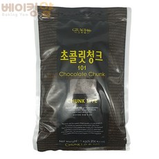베이킹얌 초코칩청크(그라쉐청크) 1kg +아이스박스 포함