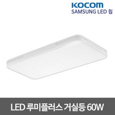 필립스led거실등