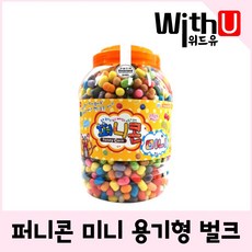 미니퍼니콘