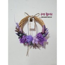 프리저브드크리스마스리스만들기