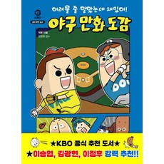 돈(보도섀퍼의)경제가어려울수록꼭필요한자기경영