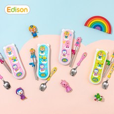에디슨 뽀로로 이지 스텐 수저 케이스 1+1 세트(뽀로로/패티/루피/크롱)(오른손용), PO8807_패티+PO1196_루피, 1개