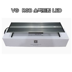 VG ] RGB 스펙트럼 LED 450 (30W) 수초조명 RGB조명, 1개