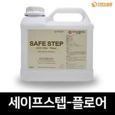 세이프스텝 플로어 강화마루 미끄럼방지 4L