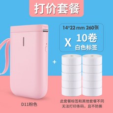 제조일자표시조도계