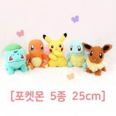 이상해씨인형
