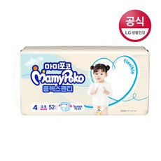 마미포코 플렉스팬티 대형52P(여아) x 1팩, 단일옵션, 4단계