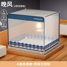사각형 유르트 모기장 홈 침실 장식 메쉬 모기 방지 방진 침대 텐트 2 문 캐노피 브래킷 포함, 120x200cm, 013, 1개