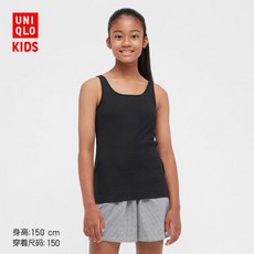 유니클로런닝브라