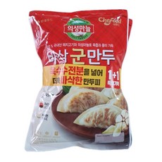 롯데옛날군만두