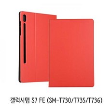 mas1703fe11
