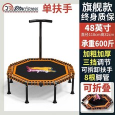 디부트램폴린