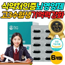 나의ps파트너광주관람평