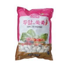 유니칼슘5킬로