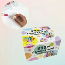 물감놀이스포이드홀더세트
