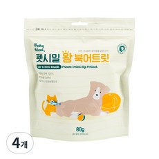 펫시밀 왕북어트릿 80g 동결건조 강아지 고양이 간식, 4개