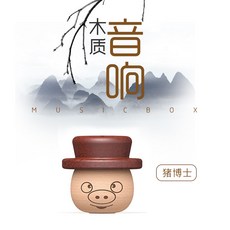 돼지박사