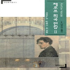 아라발희곡전집목차