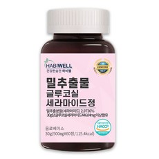 엠딜씰