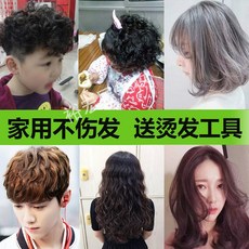 파마용 퍼머넌트 가정용 어린이 남녀 앞머리 곱슬머리 약발 연화제 머리모양은 무상(4770), 1세트