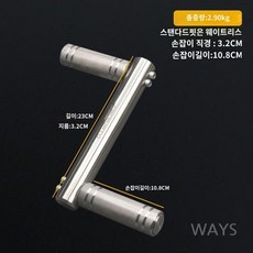 리스트롤러 추감기 가슴운동 팔운동 전완근 팔뚝 운동기구 그립, 2.9kg